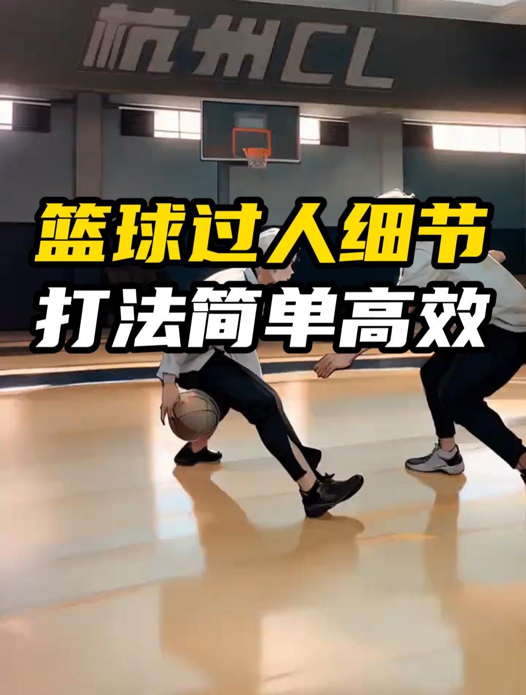 篮球训练营中试训的表现评估方法_1